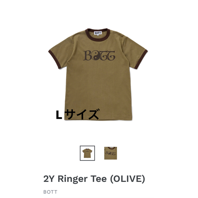 bott 2y ringer tee XXL カーキ