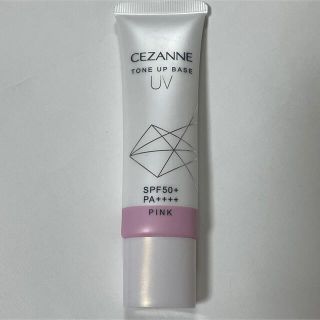 セザンヌケショウヒン(CEZANNE（セザンヌ化粧品）)の【セザンヌ】UVトーンアップベース　ピンク(化粧下地)