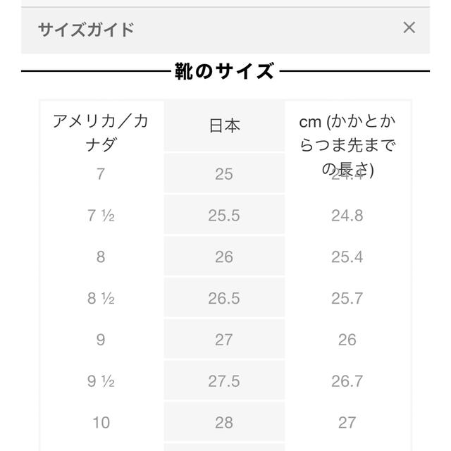 Banana Republic(バナナリパブリック)の【週末値下】試着のみ バナナリパブリック　ターナーチェルシーブーツ メンズの靴/シューズ(ブーツ)の商品写真