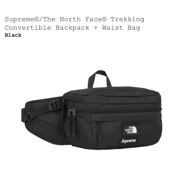 Supreme North  Face Backpack waist Bag 黒