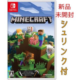 ニンテンドースイッチ(Nintendo Switch)のMinecraft Nintendo Switch版 マインクラフト スイッチ(携帯用ゲームソフト)