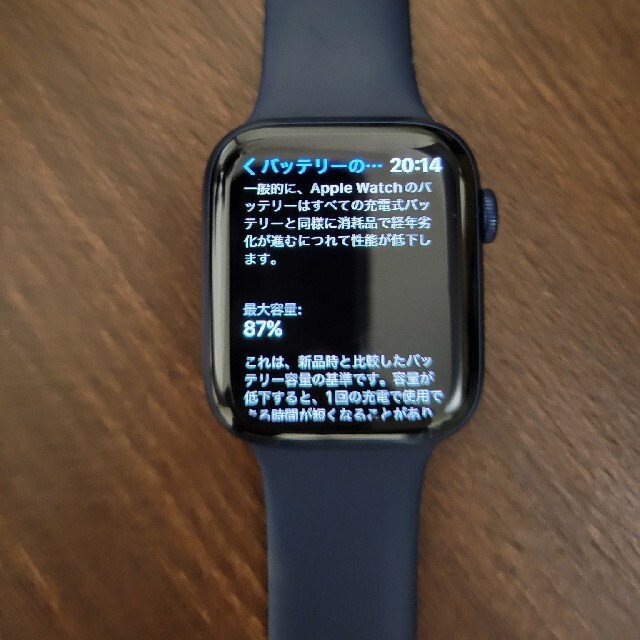 AppleWatch6 44mmセルラーモデル