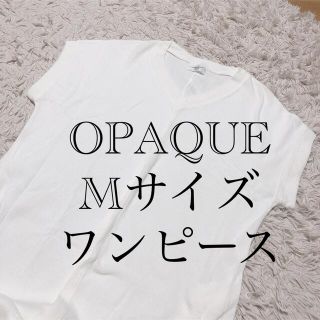 オペークドットクリップ(OPAQUE.CLIP)のOPAQUE.CLIP オペーク　ホワイト　ロングワンピース(ロングワンピース/マキシワンピース)