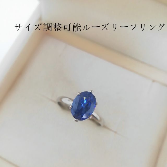 ttf040基本サイズ約11号ルーズリーフリングCZサファイアリング レディースのアクセサリー(リング(指輪))の商品写真