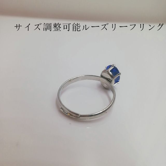 ttf040基本サイズ約11号ルーズリーフリングCZサファイアリング レディースのアクセサリー(リング(指輪))の商品写真