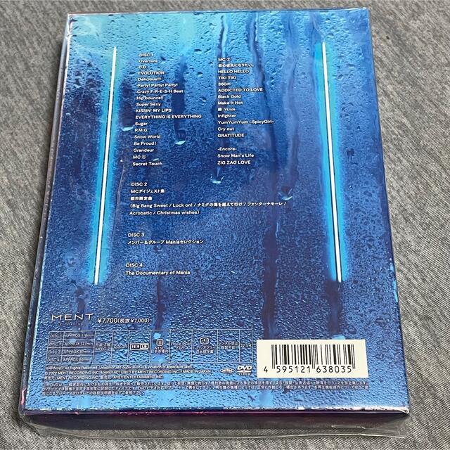 日本製 2ウェイ SnowMan スノマニ DVD初回盤/未開封 - crumiller.com