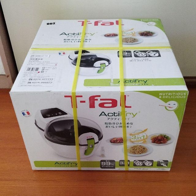 T-fal FZ205088 電気フライヤー アクティフライ