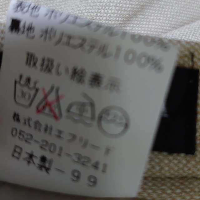 三越 - 三越 裾ボックスプリーツスカート ウエスト76 丈70 オフ 三越 - 三越 裾ボックスプリーツスカート ウエスト76 丈70 オフ