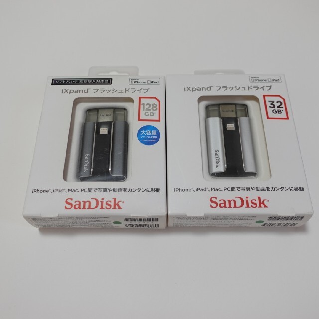 SanDisk 128GBと32GB　iXpand フラッシュドライブ