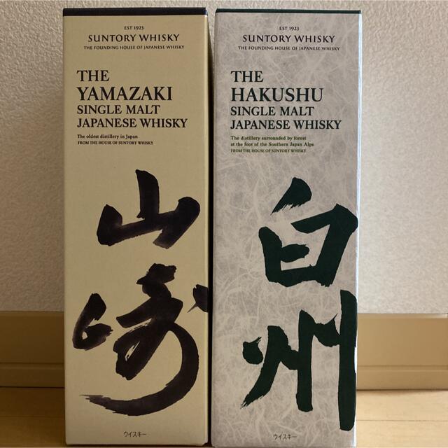 食品/飲料/酒サントリー 山崎 白州 1973 シングルモルト ウイスキー 43度 700ml