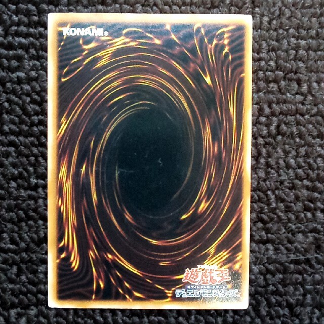 遊戯王 - 遊戯王 ナチュル・パルキオン(ウルトラレア) 1枚の 遊戯王 - 遊戯王 ナチュル・パルキオン(ウルトラレア) 1枚の