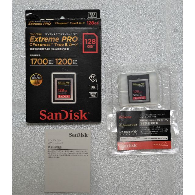 SanDisk CFexpress Type B カード 128GB 未使用品