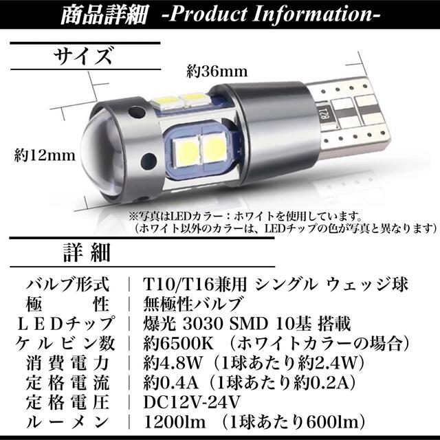 大人気 爆光 モデル 12V 24V アイスブルーT10 T16 無極性 2個入 自動車/バイクの自動車(汎用パーツ)の商品写真