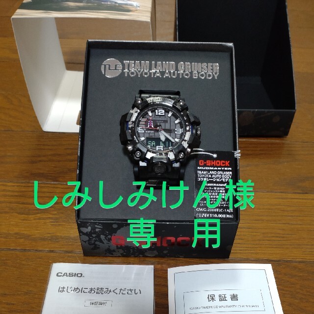 しみしみけん様専用　新品未使用　G-SHOCK GWG-2000TLC-1AJRのサムネイル