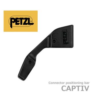 ペツル(PETZL)のペツル　キャプティブ　３個セット(登山用品)