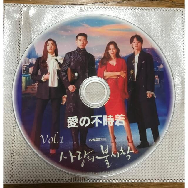 愛の不時着　DVD8枚　全16話 エンタメ/ホビーのDVD/ブルーレイ(韓国/アジア映画)の商品写真