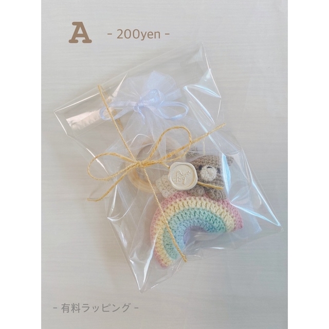 くまさん🧸歯固めラトル キッズ/ベビー/マタニティのおもちゃ(がらがら/ラトル)の商品写真