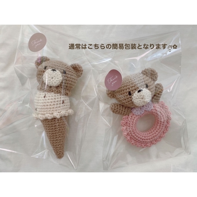 くまさん🧸歯固めラトル キッズ/ベビー/マタニティのおもちゃ(がらがら/ラトル)の商品写真