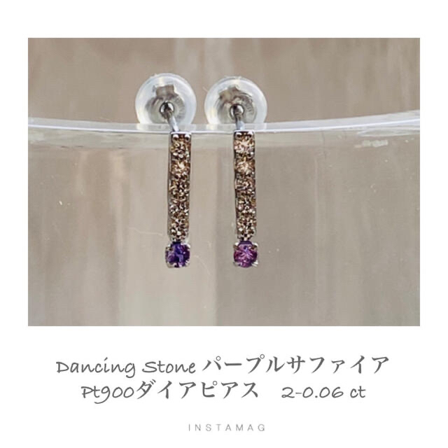 R0612-2)『Dancing』PTパープルサファイアピアス2-0.06ct 2022年秋冬