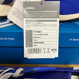 希少　adidas 日本製　JX-3 TRX HG JP 27.5cm