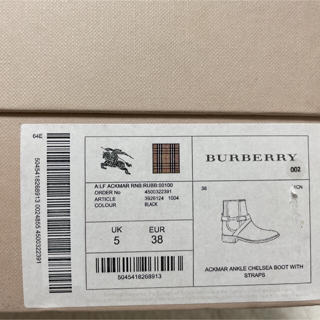 BURBERRY(バーバリー)のバーバリー　レインブーツ レディースの靴/シューズ(レインブーツ/長靴)の商品写真