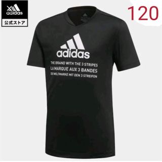 アディダス(adidas)の【新品】【サイズ：120】adidasキッズTグラフィックV1シャツ(Tシャツ/カットソー)