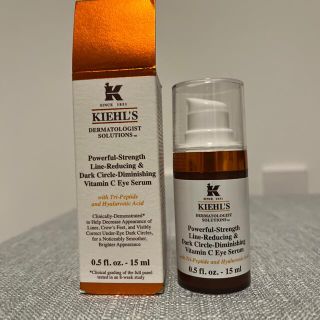 キールズ(Kiehl's)のキールズ DS アイ セラム(アイケア/アイクリーム)