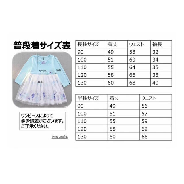 FE4グリーンプリンセスワンピース女の子コスプレドレス100サイズえx キッズ/ベビー/マタニティのキッズ服女の子用(90cm~)(ワンピース)の商品写真