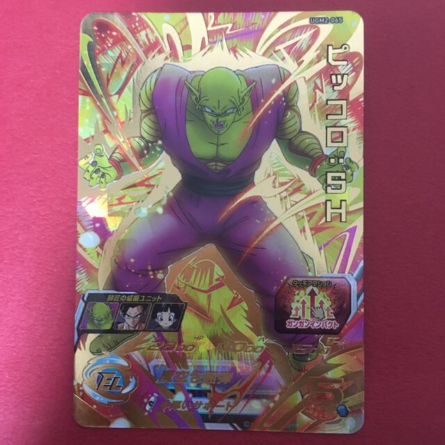 ドラゴンボールヒーローズ ピッコロSH UGM2 UR