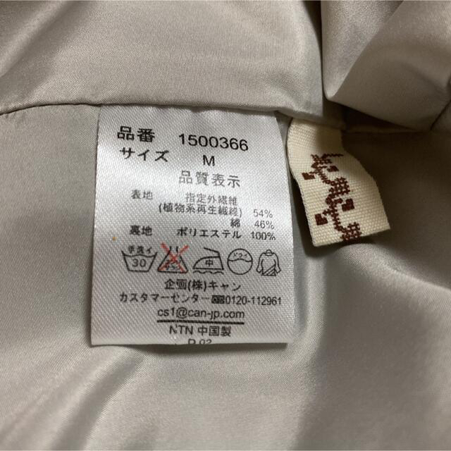 SM2(サマンサモスモス)のmiri様 SM2 ストライプバイカラーsk新品タグ付きセーラーカラーブラウス  レディースのスカート(ひざ丈スカート)の商品写真