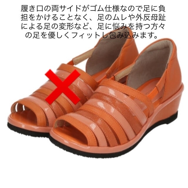 新品✨タグ付き♪ 未使用　日本製 4E 幅広　本革サンダル　外反母趾対策 レディースの靴/シューズ(サンダル)の商品写真