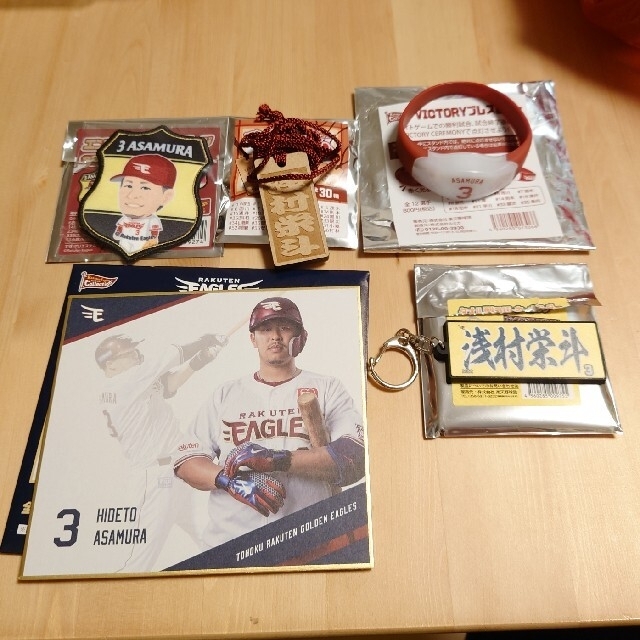 【peachhime1005様専用】グッズ9点 スポーツ/アウトドアの野球(記念品/関連グッズ)の商品写真