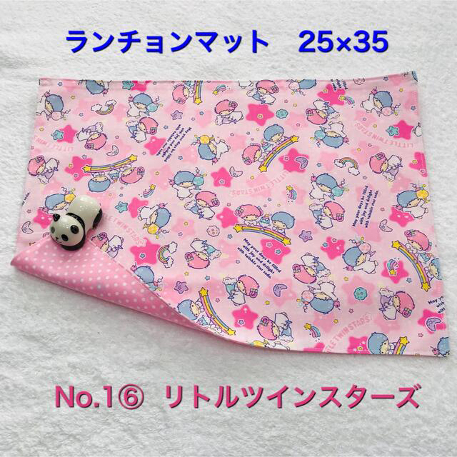 サンリオ - まゆか様 専用の通販 by にこやん|サンリオならラクマ