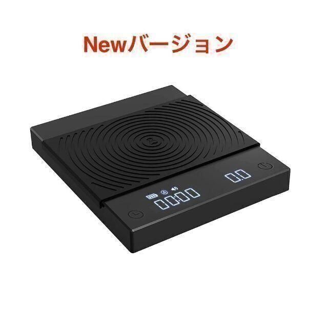 タイムモア コーヒー用スケール TIMEMORE 計量器