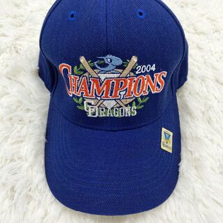 チュウニチドラゴンズ(中日ドラゴンズ)の中日ドラゴンズ　CHAMPIONS 2004 キャップ 公式　ロゴ刺繍　帽子(キャップ)