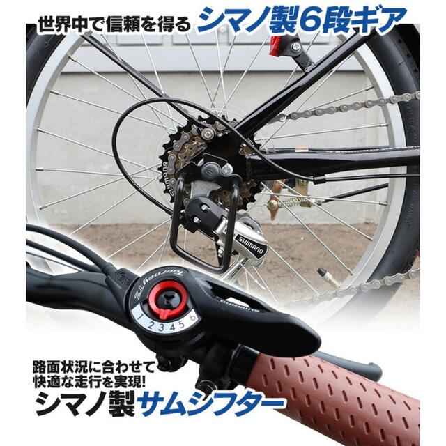 折りたたみ自転車 20インチ シマノ 6段変速 ライト カギ カゴ付の通販 by あみみ|ラクマ 折りたたみ自転車 20インチ シマノ 6段変速 ライト カギ カゴ付の通販 by あみみ|ラクマ