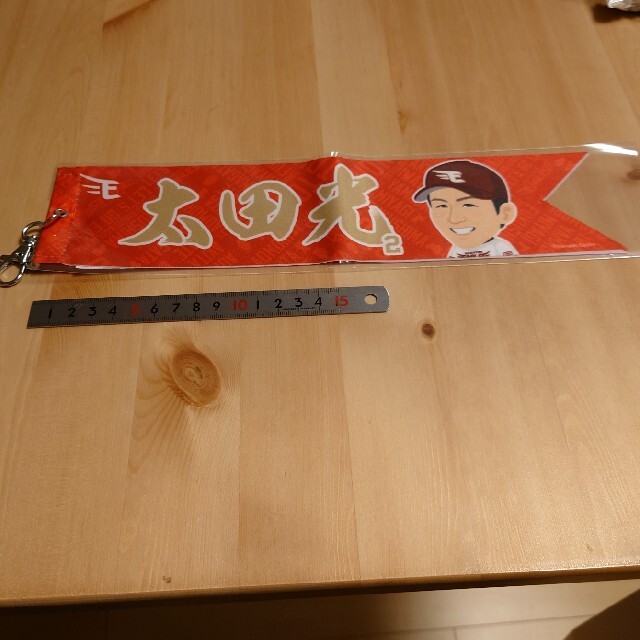 太田光 選手　グッズ2点 スポーツ/アウトドアの野球(記念品/関連グッズ)の商品写真