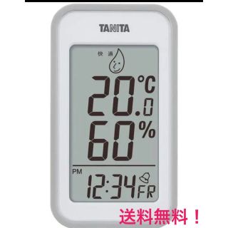 タニタ(TANITA)のタニタ デジタル温湿度計 グレー TT-559 温度計 湿度計(日用品/生活雑貨)