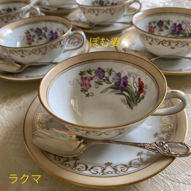 MEISSEN(マイセン)の【アレンフェルト／リモージュ】金彩手描き カップ＆ソーサー「アイリス〜朝顔」１客 インテリア/住まい/日用品のキッチン/食器(食器)の商品写真