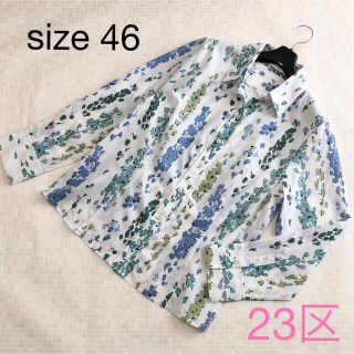 ニジュウサンク(23区)の23区 爽やかシャツ 薄手の長袖 大きいサイズ 46(シャツ/ブラウス(長袖/七分))