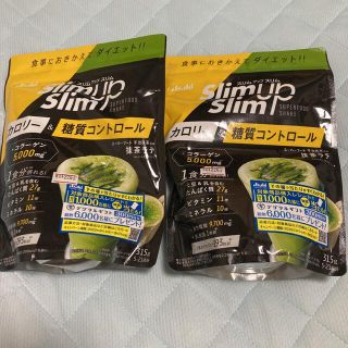 アサヒ(アサヒ)のスリムアップスリム 酵素+スーパーフードシェイク 抹茶ラテ 315g2袋(ダイエット食品)