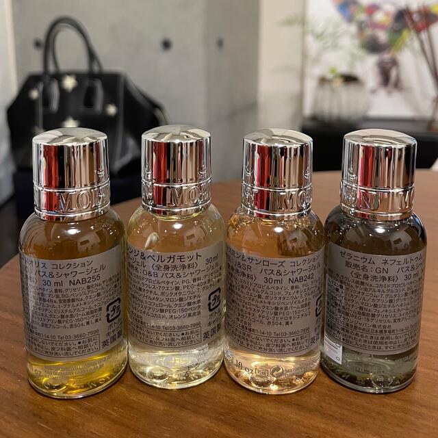 MOLTON BROWN(モルトンブラウン)の新品モルトンブラウン　ボディソープ コスメ/美容のボディケア(ボディソープ/石鹸)の商品写真