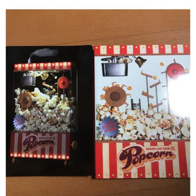 嵐/ARASHI LIVE TOUR Popcorn〈2枚組〉 - DVD/ブルーレイ