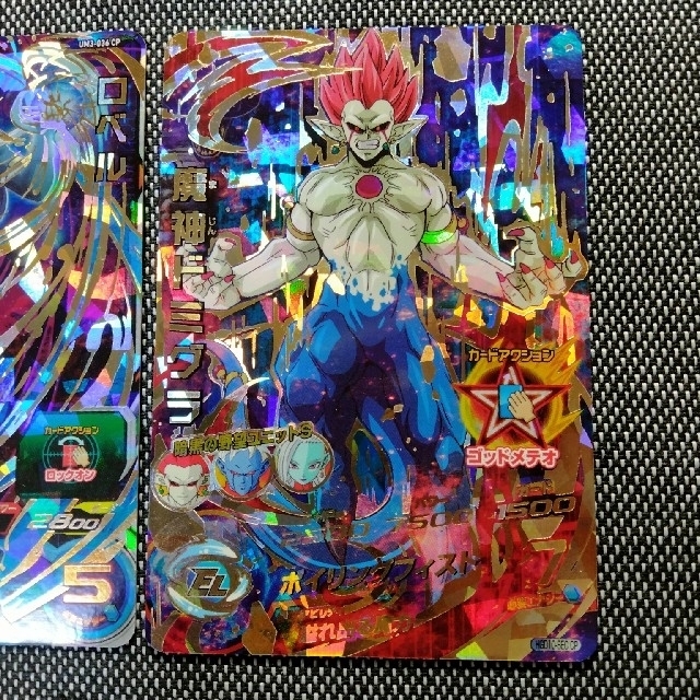 ドラゴンボール(ドラゴンボール)のスーパードラゴンボールヒーローズ ロベル&ドミグラ エンタメ/ホビーのトレーディングカード(シングルカード)の商品写真