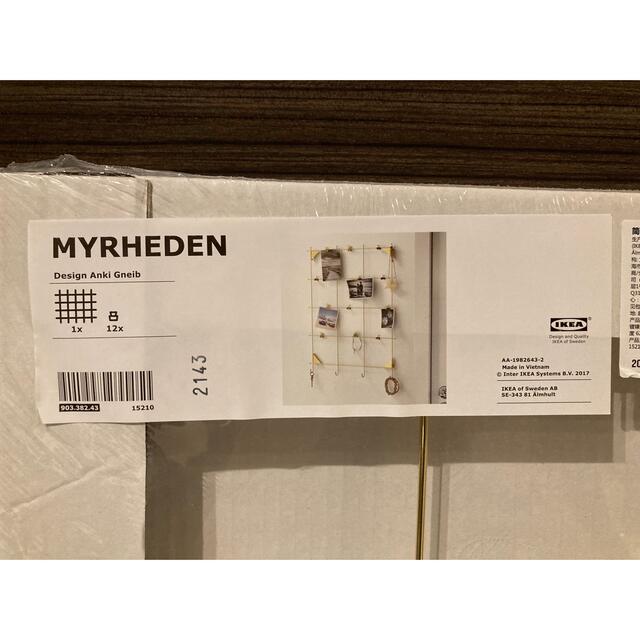 IKEA(イケア)の【新品未使用】ミールヘーデン・MYRHEDEN インテリア/住まい/日用品のインテリア小物(フォトフレーム)の商品写真