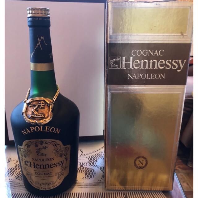 【未開封★★】ヘネシーHennessyナポレオン ブランデー【古酒】