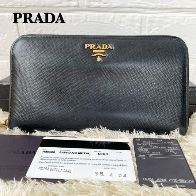 【美品】PRADA 長財布 ラウンドファスナー サフィアーノ レザー ブラック