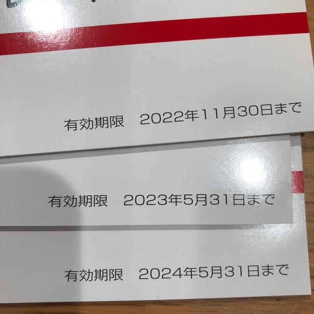 グルメ杵屋 株主優待30000円分 そじ坊 元気寿司 魚べい 1