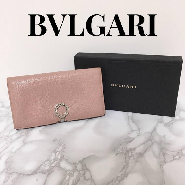 BVLGARI(ブルガリ)のBVLGARI 長財布 ピンク 箱付き♪ ブルガリ レザー レディースのファッション小物(財布)の商品写真