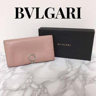 ブルガリ(BVLGARI)のBVLGARI 長財布 ピンク 箱付き♪ ブルガリ レザー(財布)